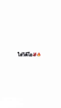 ค*ยยย!!!| โทนตึงๆ🔥🖤