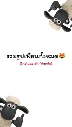 นานเเล้วที่ไม่ได้เจอ🤍🕊