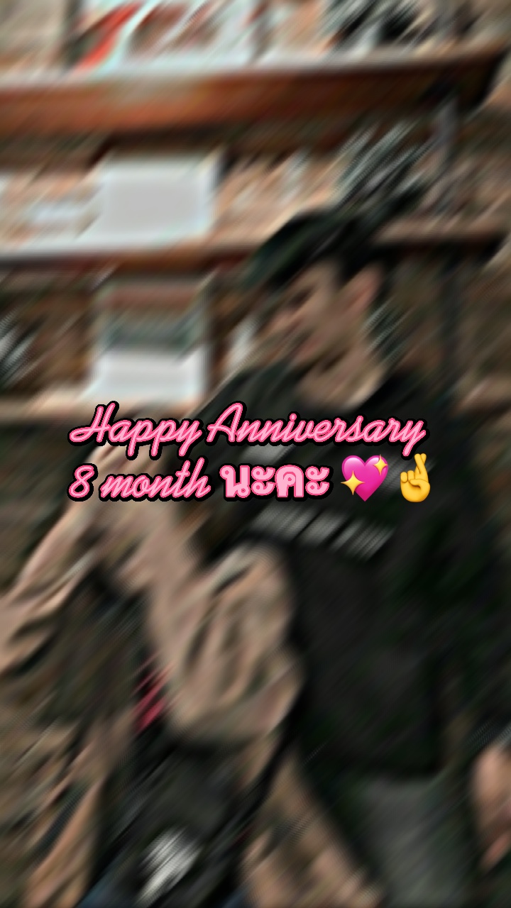8 Ang ay hindi💗