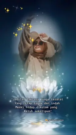 TERATAI