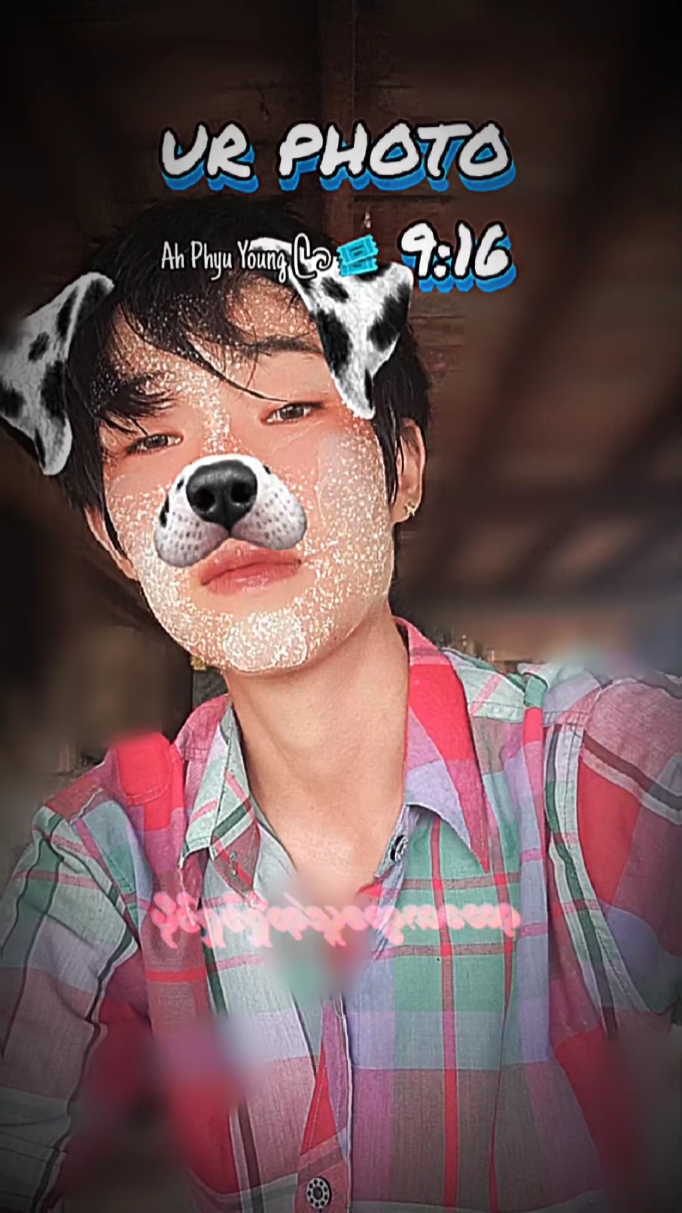 ငါနဲ့လာနေပါ