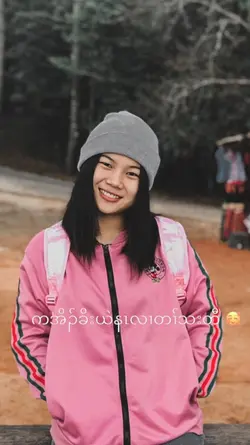 เพลงกะเหรี่ยง