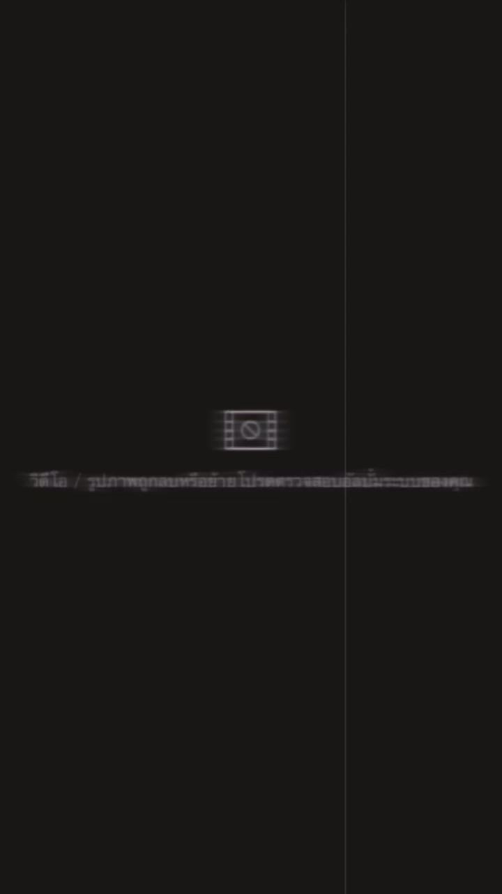 เม้นคิดถึงใครที่สุด