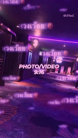 เพลง จอร์จ ซาร่า