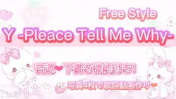 【和訳・音源付きで歌詞動画が作れちゃう❤︎】