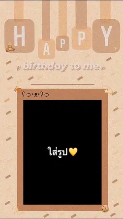 Happy birthday 🎁