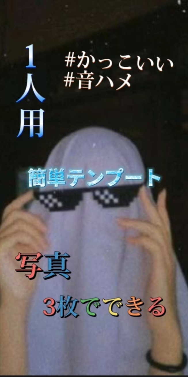 写真3枚！