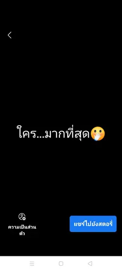 เข้ามาใช้กันเยอะๆน่ะ