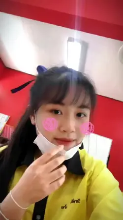 แค่เธอ