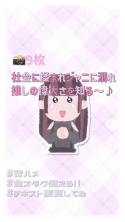 🎀オタク向け音源!!🎀