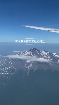 One direction日本語