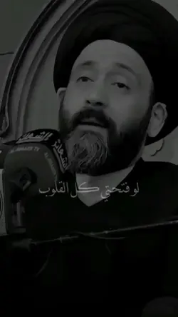 ayah