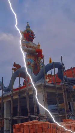 เท่ๆ เปลี่ยนเพลงได้