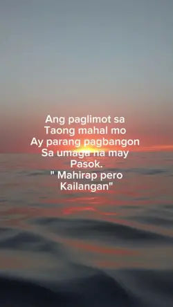 Paglimot sa taong 