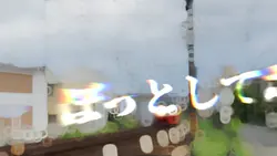 ロクデナシ宇宙