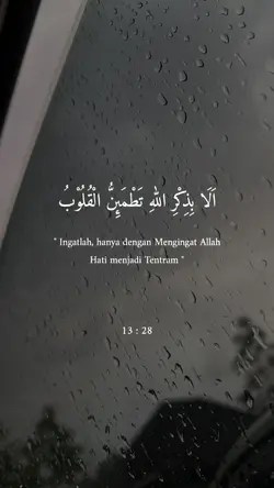 Motivasi al-quran