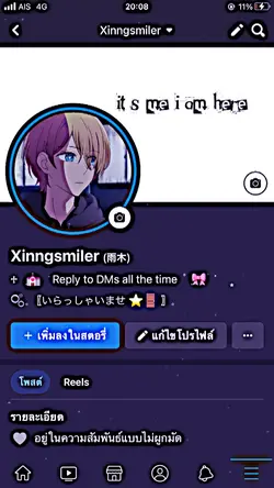 สไปร์ทยังไม่มีแฟน🤍