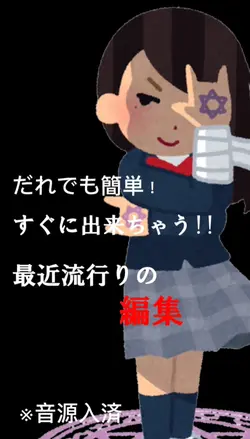 【再投稿】挑戦者か現れた！！！