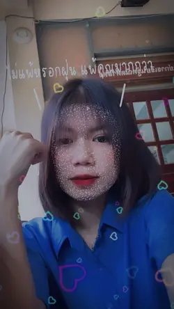 โทนตามปกงับบ🥰