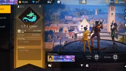 กาคนเข้าแครน