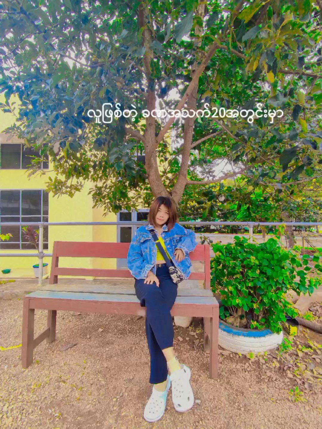 ပိုက်ဆံ