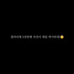 검열 안먹겠지?..