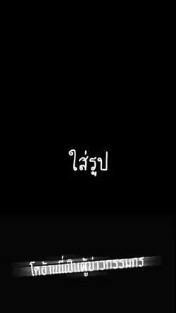 บ่าวกรรมกร