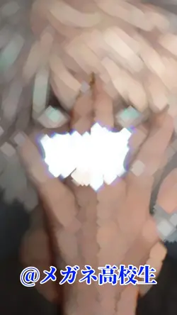 垢抜け編集的な？？