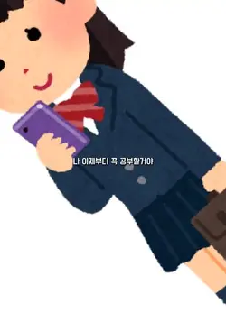 글씨 바꿀수있어요