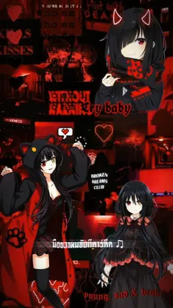 มือขวาผมจับกีตาร์ดีด