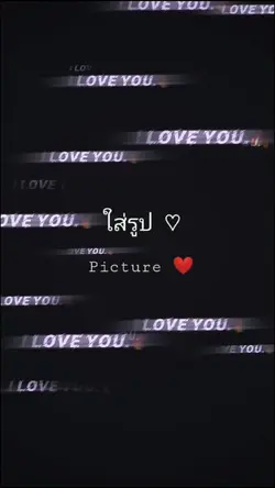 I Love You
