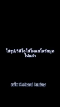 พอดูรวมๆแล้วมีสเน่อ