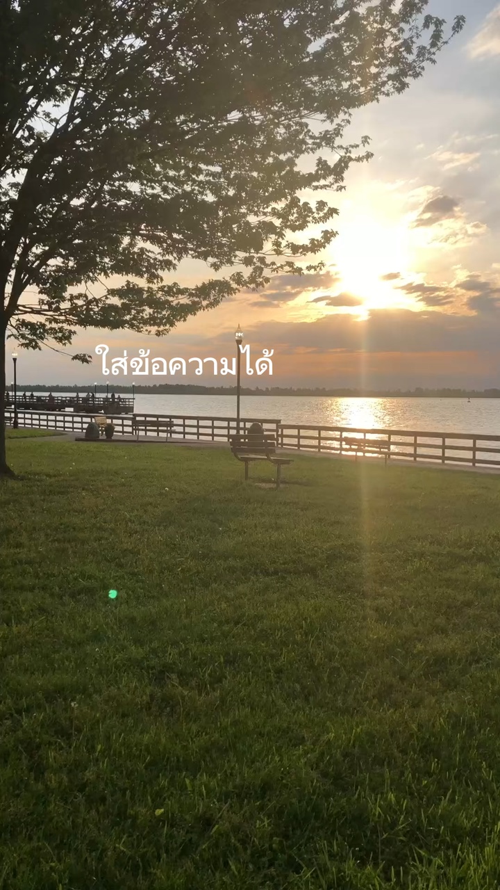 แจกคลิป