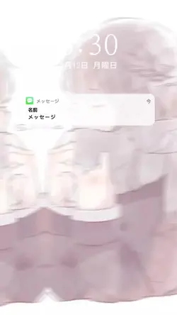 推しや好きな人からのLINE