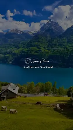 masyaallah