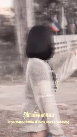 มือขวาถือบุหรี่พาดกระจกรถ