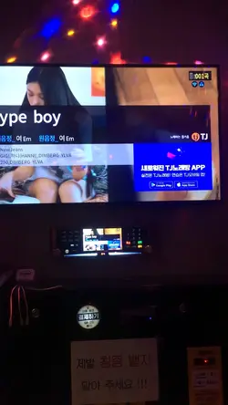 나의 노래방 점수들