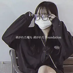 エモい曲