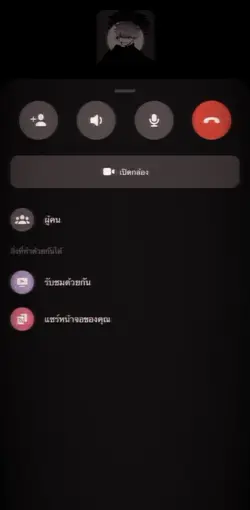 เพลง เศร้า