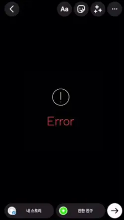 인스타 몽글몽글