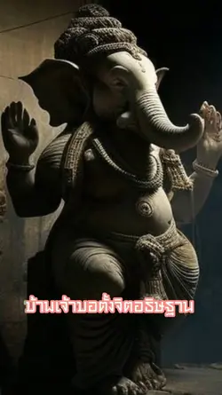 ganesha 