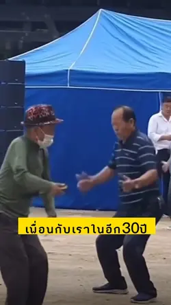 มอเตอร์ไซค์ฮ้างๆ