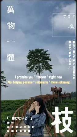 wherever you are