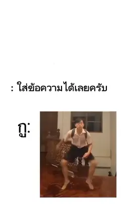 เมื่อลืมทำการบ้าน