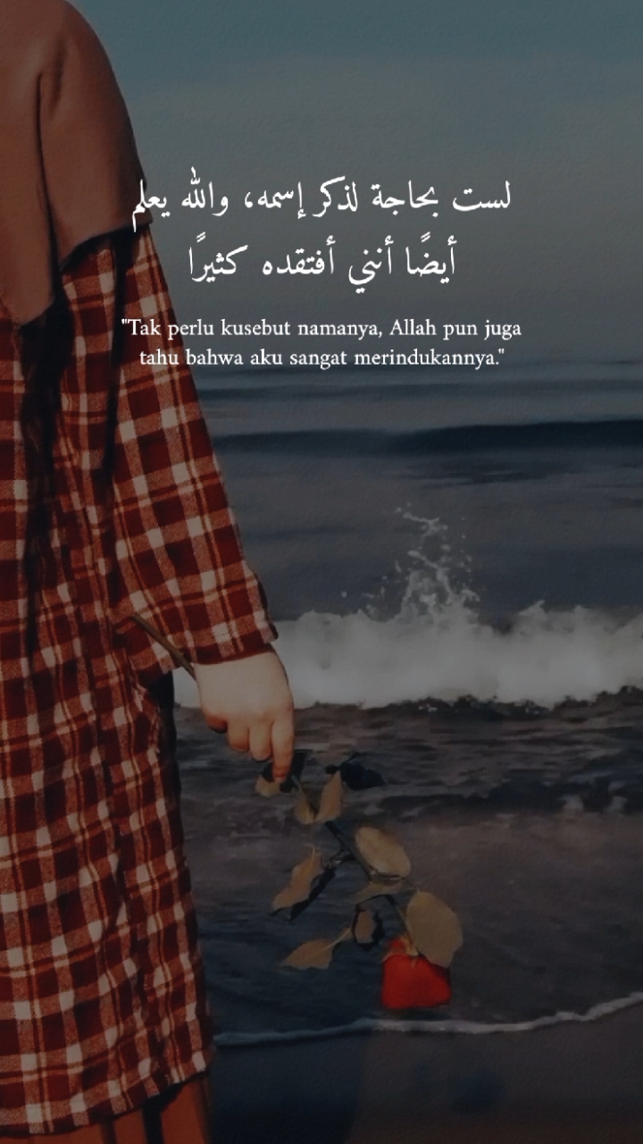 Quotes Arabic