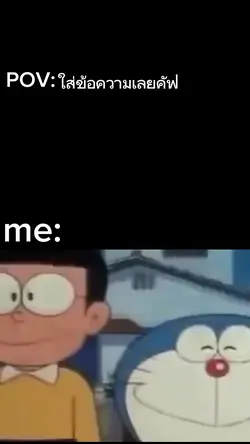 ใส่ข้อความเลยคั้ปป