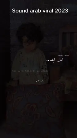 Sound Arab candu