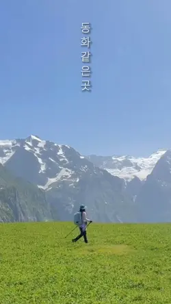 여행