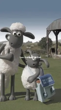 laa illaha illallah
