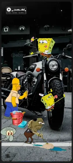 Spongebob cuci